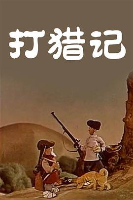 内妻事务